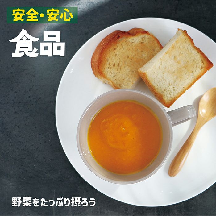 17種類の天然ミネラル！』野草塩23g｜沖縄健康通販 だいこんの花