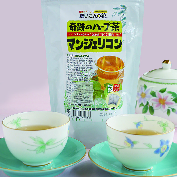 マンジェリコン×1パック