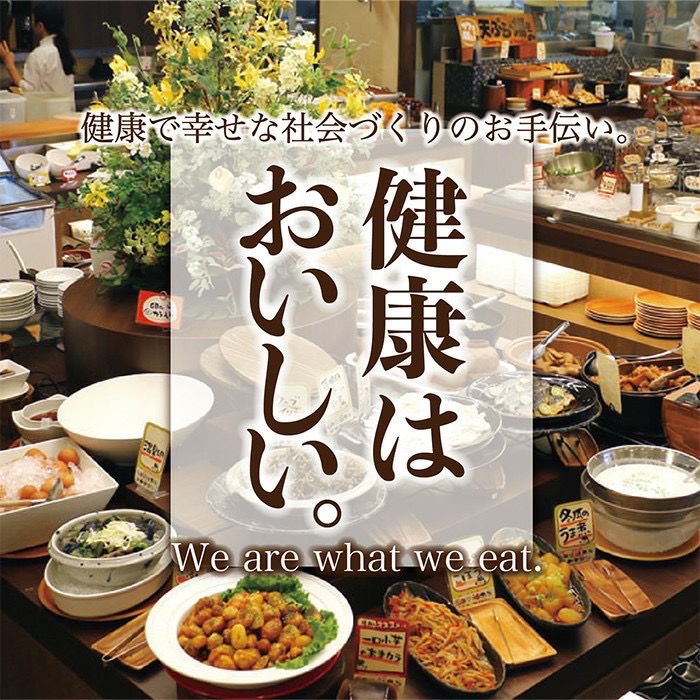 活力・春ウコン