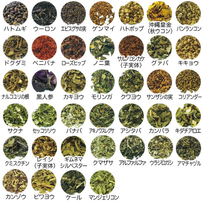 沖縄野草39ハーブ茶　3袋まとめ買い大特価！(賞味期限2024年4月)