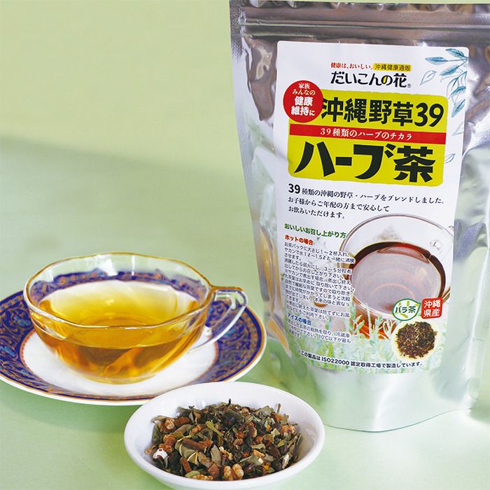 沖縄野草39ハーブ茶　5袋まとめ買い大特価！